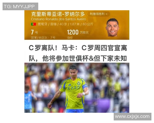 新疆抖音足球明星盘点他们的才华与魅力引发的热潮